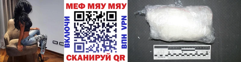 Какие есть наркотики Жигулёвск Каннабис  Cocaine  Меф мяу мяу 