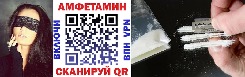 мориарти какой сайт  дарнет шоп  omg tor  Жигулёвск  АМФ Premium 