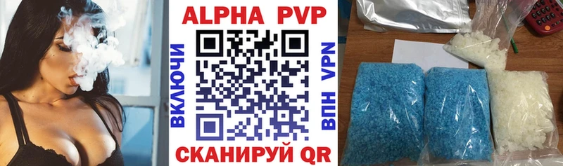Alpha-PVP мука Жигулёвск