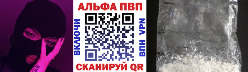 kraken ссылки  Жигулёвск  Alpha-PVP СК 