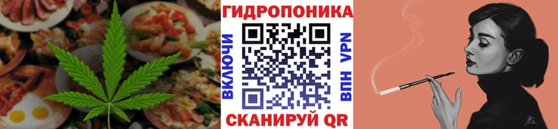 Cannafood конопля  Жигулёвск 
