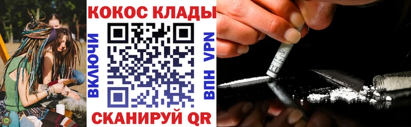Кокаин Боливия  Жигулёвск 