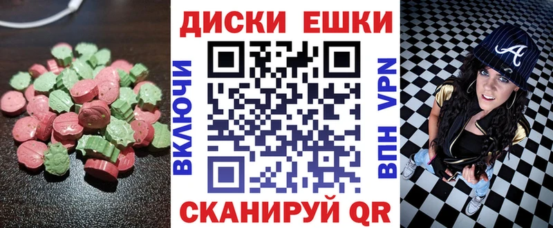 купить  цена  Жигулёвск  ЭКСТАЗИ Cube 