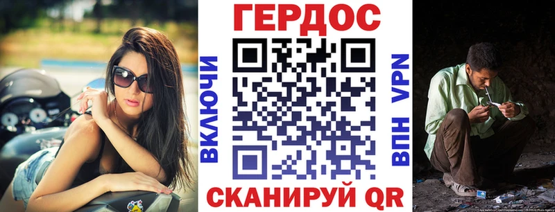 ГЕРОИН Heroin  ссылка на мегу tor  Жигулёвск 