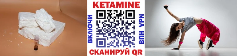 КЕТАМИН VHQ Жигулёвск
