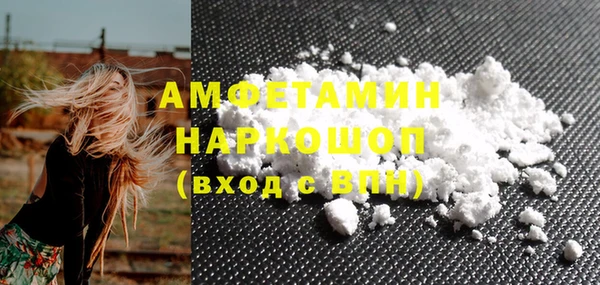 тгк Армянск