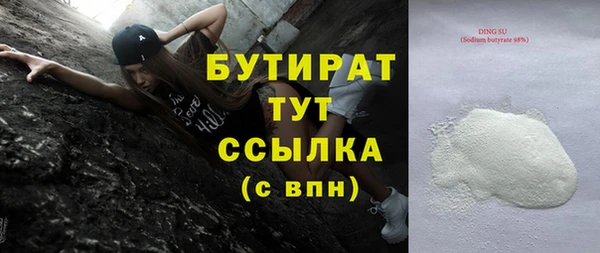 экстази Арсеньев