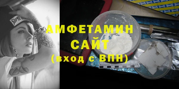 экстази Арсеньев