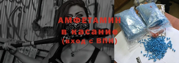 экстази Арсеньев