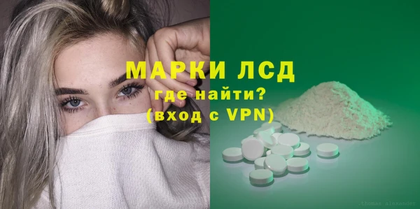 экстази Арсеньев