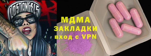 тгк Армянск