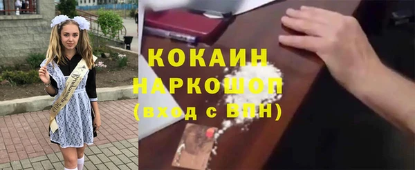 соль ск Аркадак