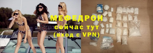 тгк Армянск