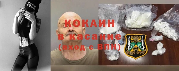 тгк Армянск