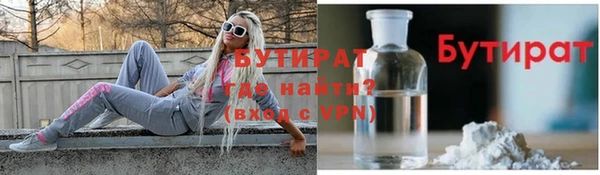 тгк Армянск