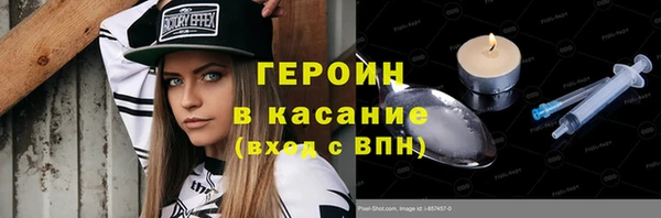 тгк Армянск