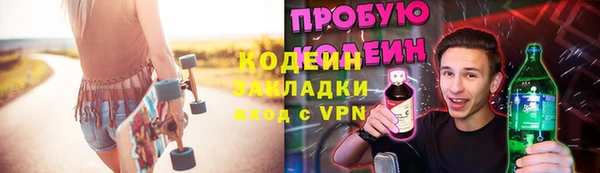 тгк Армянск