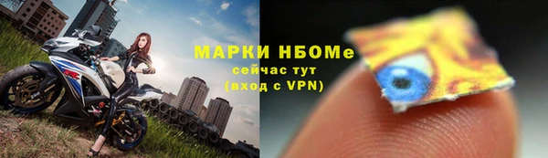 соль ск Аркадак