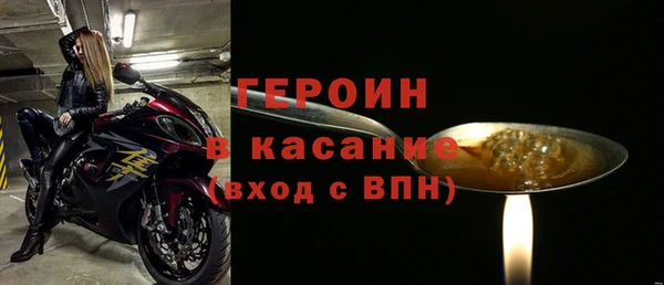 экстази Арсеньев