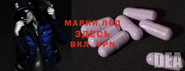 экстази Арсеньев