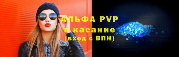 соль ск Аркадак