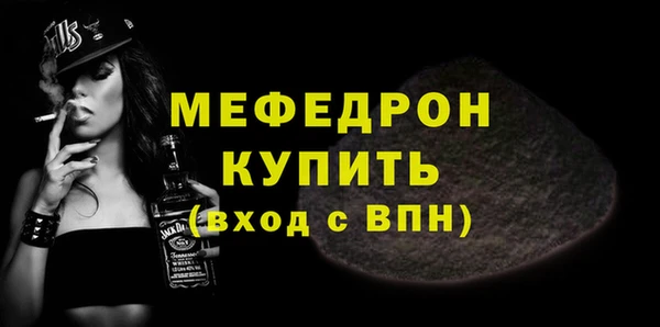 соль ск Аркадак
