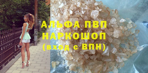 тгк Армянск