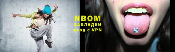 соль ск Аркадак