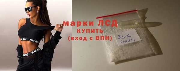 соль ск Аркадак