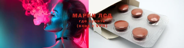 экстази Арсеньев