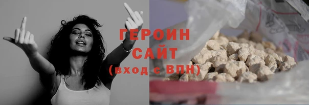 тгк Армянск