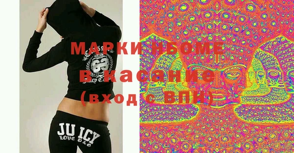экстази Арсеньев
