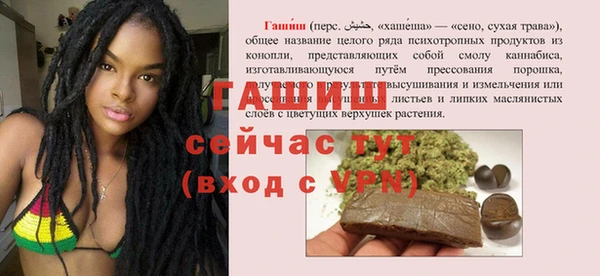 экстази Арсеньев