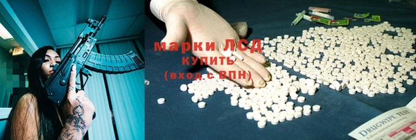 экстази Арсеньев