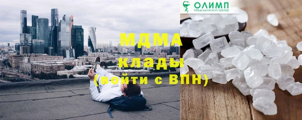соль ск Аркадак