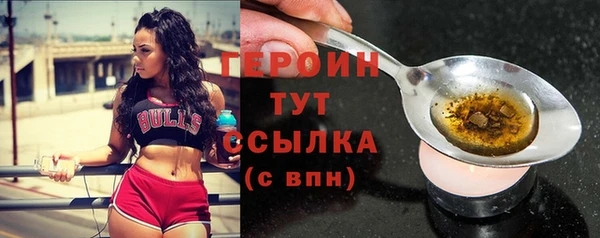тгк Армянск