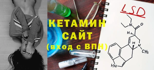 тгк Армянск