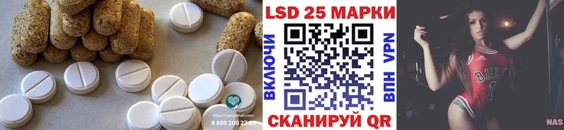 Лсд 25 экстази кислота  купить   Жигулёвск 