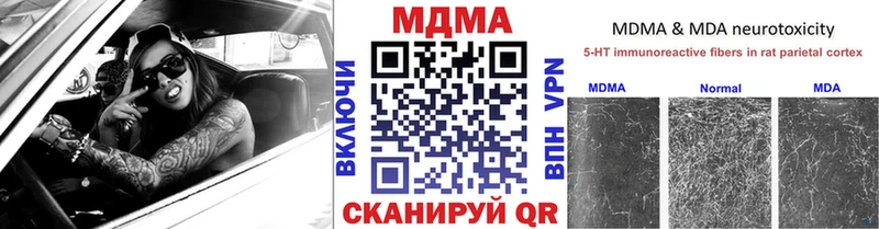 купить наркотики сайты Жигулёвск MDMA молли