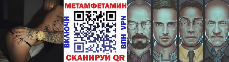Первитин пудра  блэк спрут рабочий сайт  Жигулёвск 