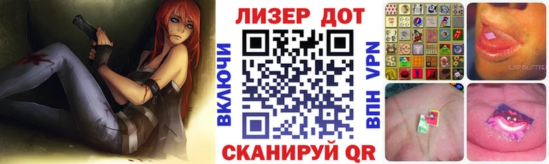 Марки N-bome 1500мкг  Жигулёвск 