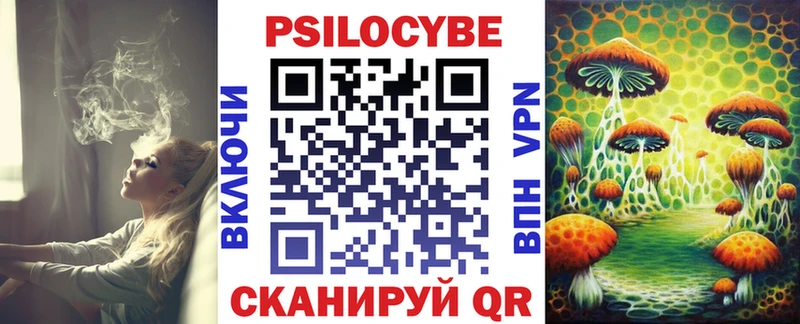 omg зеркало  где продают наркотики  Жигулёвск  Псилоцибиновые грибы ЛСД 